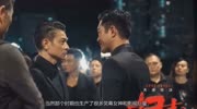 港片不死!《扫毒2》古天乐刘德华演技炸裂,久违的港片味道!电影完整版视频在线观看爱奇艺