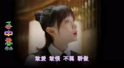 爱与骄傲《追球》电视剧童嘉月角色曲 SNH48李艺彤音乐背景音乐视频音乐爱奇艺