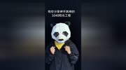 @内幕揭秘代号X发了一个短视频,你尽管点开,不好看算我输!原创完整版视频在线观看爱奇艺