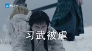 【亲爱的热爱的】【九州缥缈录】同为男主,为何韩商言满屏发糖人生赢家,而阿苏勒凄凄惨惨没人想嫁?原创完整版视频在线观看爱奇艺