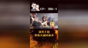 干将莫邪久胜战神,丢下莫邪抱久诚回城原创完整版视频在线观看爱奇艺