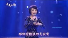 昨夜星辰的曲谱_昨夜星辰图片