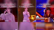 19岁的黄霄云高音演唱超高难度歌曲《左手指月》,一起来感受下这神仙唱歌!未来可期#左手指月原创完整版视频在线观看爱奇艺