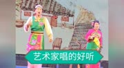 传统的东北二人转《锯大缸》,小时候经常听的曲牌,太有意思了!音乐背景音乐视频音乐爱奇艺