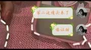 抖音初音未来的小视频20190829原创完整版视频在线观看爱奇艺