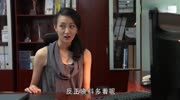 色总裁累了躺沙发休息,美女秘书前来照顾,一饱眼福片花完整版视频在线观看爱奇艺