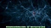 10分钟展现宇宙的138亿年,人类出现只在最后的几毫秒原创完整版视频在线观看爱奇艺