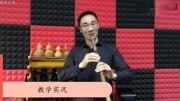 《月色思恋》箫演奏曲中的演奏技巧讲解与示范原创完整版视频在线观看爱奇艺