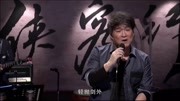 经典老歌:周华健《楚留香》音乐背景音乐视频音乐爱奇艺