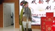 徐书娣演唱:豫剧《打渔杀家》“昨夜晚吃酒醉和衣而卧”选段娱乐高清正版视频在线观看–爱奇艺