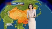 中央气象台:未来三天(9月1719日)天气预报,小雨、中雨生活高清正版视频在线观看–爱奇艺