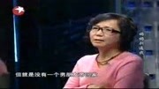 妈妈在节目中直言:女儿是“齐天大剩”,听到女儿的诉苦,懵了妈妈在节目中直言:女儿是“齐天大剩”,听到女儿的诉苦,懵了综艺节目完整版视频在...