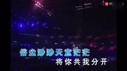 梅艳芳和罗大佑的一次特别合作《似是故人来...原创完整版视频在线观看爱奇艺