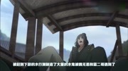 魔道祖师原著党的隐藏泪点,江澄保不住魏无恙!动漫全集视频在线观看爱奇艺