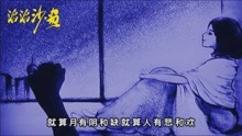 珍惜简谱孙露_黄玫瑰简谱歌谱孙露