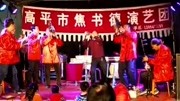 实拍山西高平农村八音会演出音乐背景音乐视频音乐爱奇艺