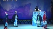 豫剧名家名段黑脸张钰东演唱《探阴山》选段音乐背景音乐视频音乐爱奇艺