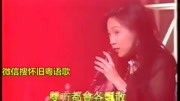 林忆莲 1993年莲一分钟都市一分钟恋爱恋爱音乐背景音乐视频音乐爱奇艺