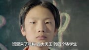 无厘头喜剧《我的青春期》第一部分原创完整版视频在线观看爱奇艺