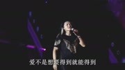 歌曲《放手去爱》现场带字幕,演唱:迪克牛仔音乐背景音乐视频音乐爱奇艺