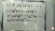 零基础学简谱,新手学笛子,五分钟用这个方法爬出连线这个坑知识名师课堂爱奇艺