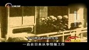 诺门坎战役:苏军内部大清洗,大批精英被杀,日本试图乘虚而入!军事完整版视频在线观看爱奇艺