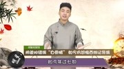 杨春霞被骗来演“白骨精”,如今已岁,仍还怨恨《西游记》导演生活完整版视频在线观看爱奇艺