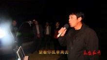 今生最爱歌曲谱_今生最爱(2)