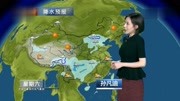 降雨、降雪!中央气象台:未来三天(11月2日~4日)天气预报原创完整版视频在线观看爱奇艺