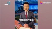 秀起来!央视主播连竖“大拇哥”一口气说了16个xhu娱乐完整版视频在线观看爱奇艺