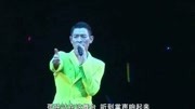 刘德华演唱会《掌声响起来》超好听堪称经典中的经典 音乐背景音乐视频音乐爱奇艺