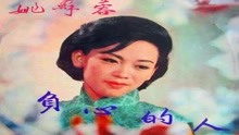 负心人原唱曲谱_陶笛曲谱12孔