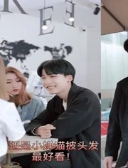 小婵猫吖:从今天开始你的眼里只能有我,不能和其他男孩说话!