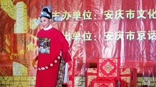 女驸马选段为救李郎离家园曲谱_为就李郎离家远(2)