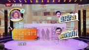 杨树林:男士怀孕体验馆杨树林:男士怀孕体验馆综艺节目完整版视频在线观看爱奇艺