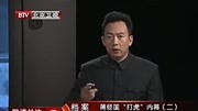 陈晓旭 一枕梦红楼 档案 150512娱乐完整版视频在线观看爱奇艺