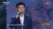 李行亮演唱《春风十里不如你》仿佛回到了那个美好纯真的年代音乐背景音乐视频音乐爱奇艺