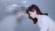 抖腿女神阿悠悠《爱的初体验》原创完整版视频在线观看爱奇艺