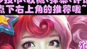 【妖妖说】超容易小乔缤纷独角兽cos眼妆教程(伪萝莉妆)带个小彩蛋原创完整版视频在线观看爱奇艺