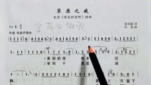 队歌简谱视唱_少年先锋队队歌简谱