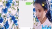 李知恩 (IU) “Blueming”MV制作 (ver.wechat)原创完整版视频在线观看爱奇艺