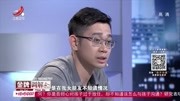 金牌调解之亲生母子竟形同陌路 棒打鸳鸯的真相金牌调解之亲生母子竟形同陌路 棒打鸳鸯的真相综艺节目完整版视频在线观看爱奇艺