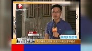 女子常带不同男子回家,男邻居看不惯怒捅女孩,再看女孩已经死了原创完整版视频在线观看爱奇艺