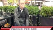 娱乐大导演陈凯歌惹上官司拒绝道歉,法院判决结果出来了娱乐完整版视频在线观看爱奇艺