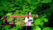 一首歌一段回忆《你的酒馆对我打了烊》浓浓的回忆,深情感人音乐背景音乐视频音乐爱奇艺