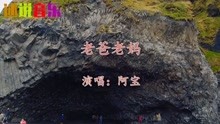 老爸老妈歌曲简谱_老爸老妈 刘亦敏作曲版