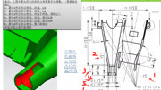 塑件产品图3D根据2D放公差余量教育完整版视频在线观看爱奇艺