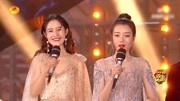 跨年演唱会：两个美女主持人一唱一和欢迎刘涛和秦海璐