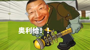 Pvz小剧场 寒冰豌豆相亲记游戏完整版视频在线观看爱奇艺