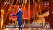 王传越演唱《国家》,经典的主旋律歌曲,大气祥和!音乐背景音乐视频音乐爱奇艺